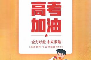 记者：皇马准备为巴雷拉报价8000万欧，如果成真国米将会接受