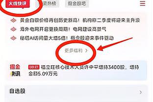 约维奇：控球方面感觉很好 我想用正确的方式打球